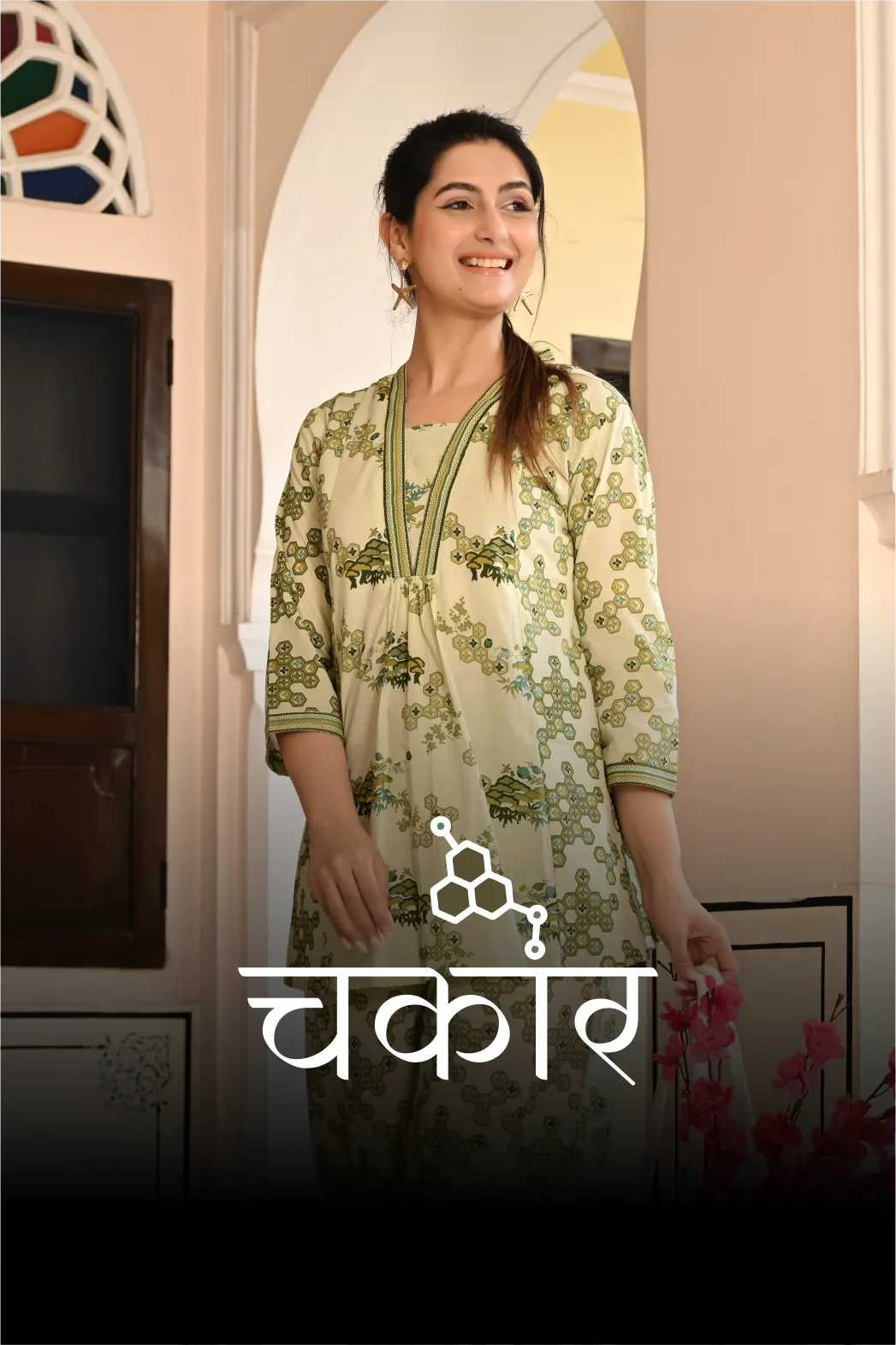 Chakor Collection