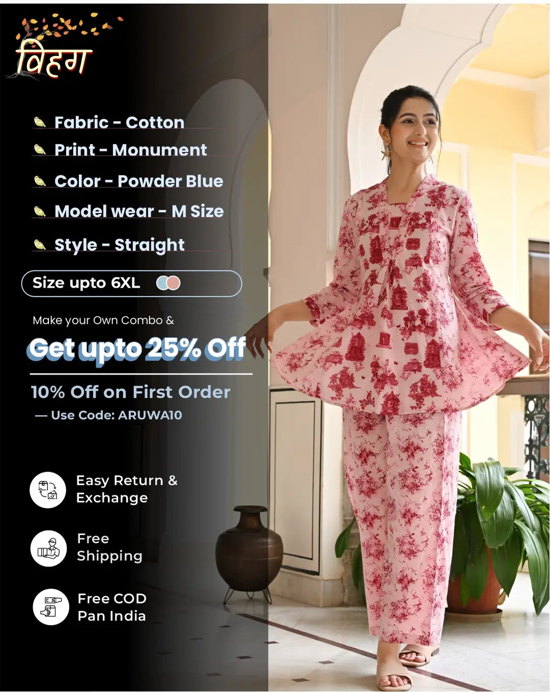 Monument Pink printed Aline Co- ords Set