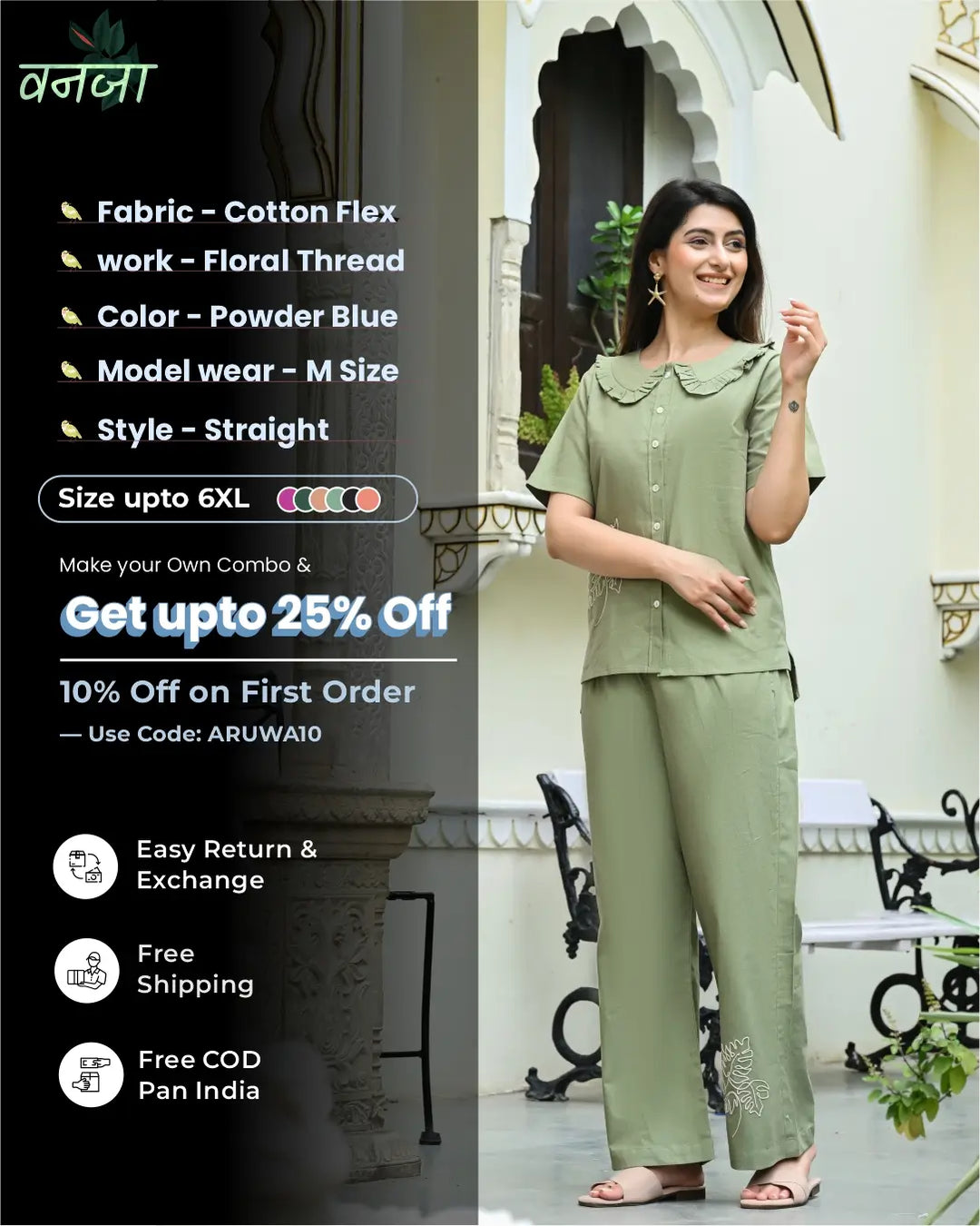 Sage Green Embroidered Co-ord Set