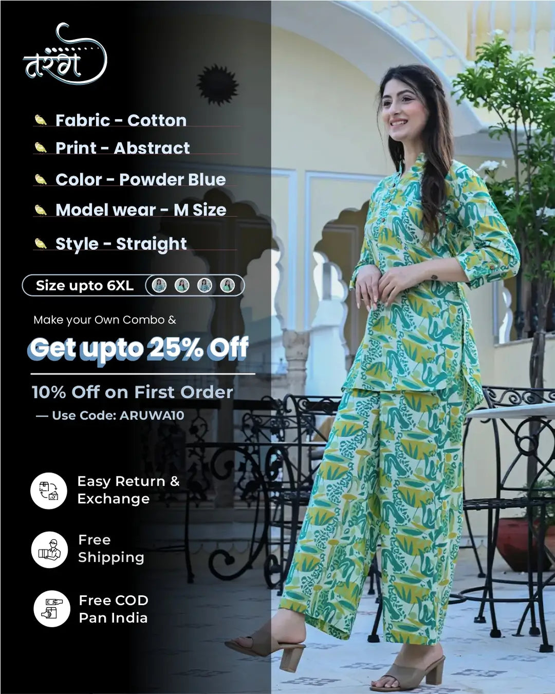 Green and Yellow Abstract Printed co- ords Set