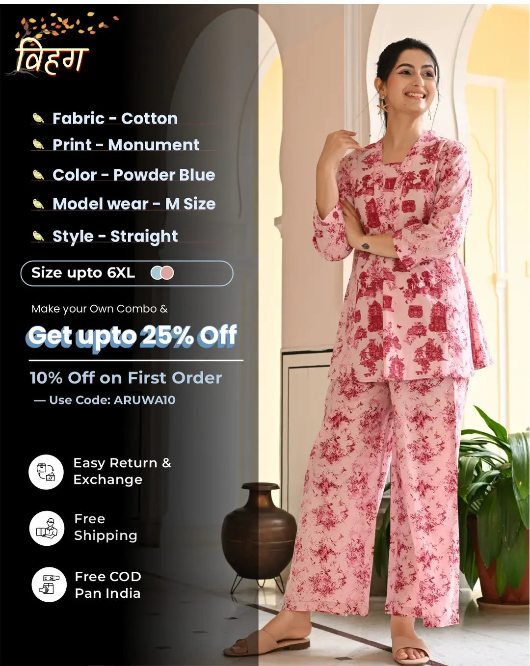 Monument Pink printed Straight Co- ords Set